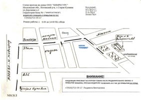 Карта проезда "Химресурс"